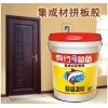 拼板膠 橡木拼板膠 櫸木拼板膠 拼板膠價(jià)格 拼板膠批發(fā)