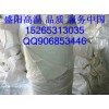 高硅氧布，耐火纖維布，防火布，保溫布