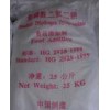 磷酸二氫二鈉最新報價，泉州磷酸二氫二鈉生產廠家直銷