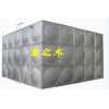 不銹鋼水箱供應廠家報價環(huán)境設備專賣