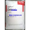 廠(chǎng)家直供 聚甲醛POM 杜邦511P 高強(qiáng)度 抗疲勞