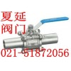加長三片式焊接球閥作用，Q61F廠家，型號