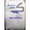 廠家直供 基礎(chǔ)創(chuàng)新PC 123R 高流動 耐候級 抗紫外線