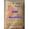 大量供應(yīng) 三菱FPR3500 高流動阻燃PC 塑膠原料