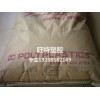 低價供應(yīng) 寶理6565A6 聚苯硫醚塑料 低溫模具成型
