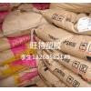 批量供應(yīng) 日本東麗 低價PPS A310MB7 聚苯硫醚塑料