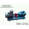 SNH40R38U12.1W21三螺桿泵組 液壓系統(tǒng)潤(rùn)滑泵