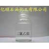 供應1-二氯乙烷；乙叉二氯；亞乙基二氯