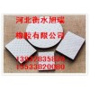 專業(yè)分析內(nèi)蒙古四氟板式橡膠支座的構(gòu)造及其應(yīng)用