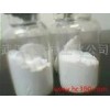 廠家現(xiàn)貨供應替莫唑胺