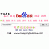 酚醛樹(shù)脂回收