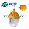 HBP2601節(jié)能防爆平臺(tái)燈、彎桿防爆平臺(tái)燈、防霧防爆平臺(tái)燈