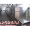 隧道式氫氧化鎳干燥機