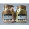 精細(xì)銅金粉 晶亮青金 紅金粉 油墨涂料行業(yè)用銅金粉