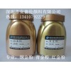 金色粉末 銅金粉 【家具噴涂專用油脂銅金粉】生產(chǎn)商
