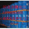 求購各種庫存、廢舊、處理色基、色酚和染料、顏料