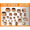 ERIKE TS含油軸承油，粉末冶金含油軸承油