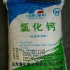 食用二水氯化鈣（直供食品級(jí)）氯化鈣（水果保鮮劑專(zhuān)用）