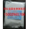 枸櫞酸鈉-檸檬酸鈉藥用級 國藥準(zhǔn)字 陜西藥品原料枸櫞酸