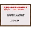 濕巾殺菌防腐劑，安全不傷手，殺菌廣譜高效