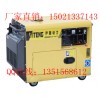 小型5千瓦柴油發(fā)電機(jī)|靜音柴油發(fā)電機(jī)價(jià)格
