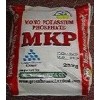 四川優質禁發此化學品（又名磷酸一鉀）MKP，廠家直銷
