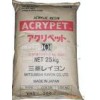 長期供應(yīng)高性能 PMMA 日本三菱麗陽 IRH-90
