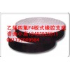 適應梁端的轉動江西瑞昌橋梁橡膠板式支座，各種類型，型號售