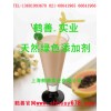 食品飲料乳化劑.消泡劑乳化硅油，高含量.低價格乳化硅油