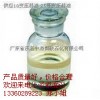 10號變壓器油  優(yōu)質(zhì)供應(yīng)廠家