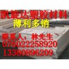PFCC棒?。?！PET板PET棒??！型號(hào)PPS棒