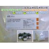 二乙基二硫代氨基甲酸鈉，DDTC鈉鹽