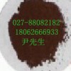腫節(jié)風浸膏