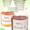 藥用維生素E油 500ml/瓶 簡(jiǎn)稱VE油 小包裝起訂