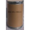 供應氨噻肟酸乙酯(順,反式)，山東匯諾化工