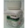 校正量熱儀苯甲酸/標準熱值/標準物質(zhì)/鶴壁天瑞