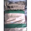 次亞磷酸鈉（羅地亞）現(xiàn)貨/金花次亞/次磷酸鈉/山東濟南