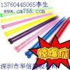光學燈罩組件~~~塑膠水晶棒~~~亞克力板
