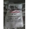 除油劑（上海）現(xiàn)貨供應/山東除油靈/濟南除油王