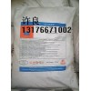 強力除油劑/強力除油粉現(xiàn)貨供應(yīng)/除油靈/山東濟南除油劑