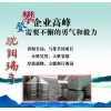 對(duì)苯二胺