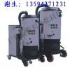 供應(yīng)重型工業(yè)吸塵器、成都重型工業(yè)吸塵器、重慶工業(yè)吸塵器廠家