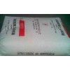 長期銷售LDPE Q210 上海石化