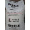 長期銷售LDPE N220 上海石化