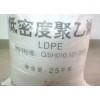 長期銷售LDPE LD100AC 燕山石化