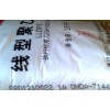 長期銷售LLDPE YLF-1802 揚子石化