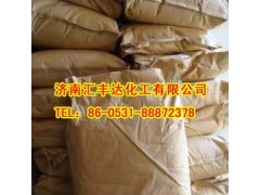 氟化鈉|無(wú)水氟化鈉|牙膏級(jí)氟化鈉|工業(yè)級(jí)氟化鈉