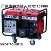 10kw汽油發(fā)電機(jī)|高檔配置本田汽油發(fā)電機(jī)