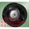 8454/2H4P    新品	工業(yè)風(fēng)扇