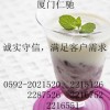 冰醋酸供應(yīng)商電話 冰醋酸生產(chǎn)廠家直銷(xiāo) 冰醋酸用量含量
